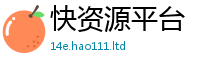 777888管家婆精准四肖跟2025新奥天天开好彩开奖结果
